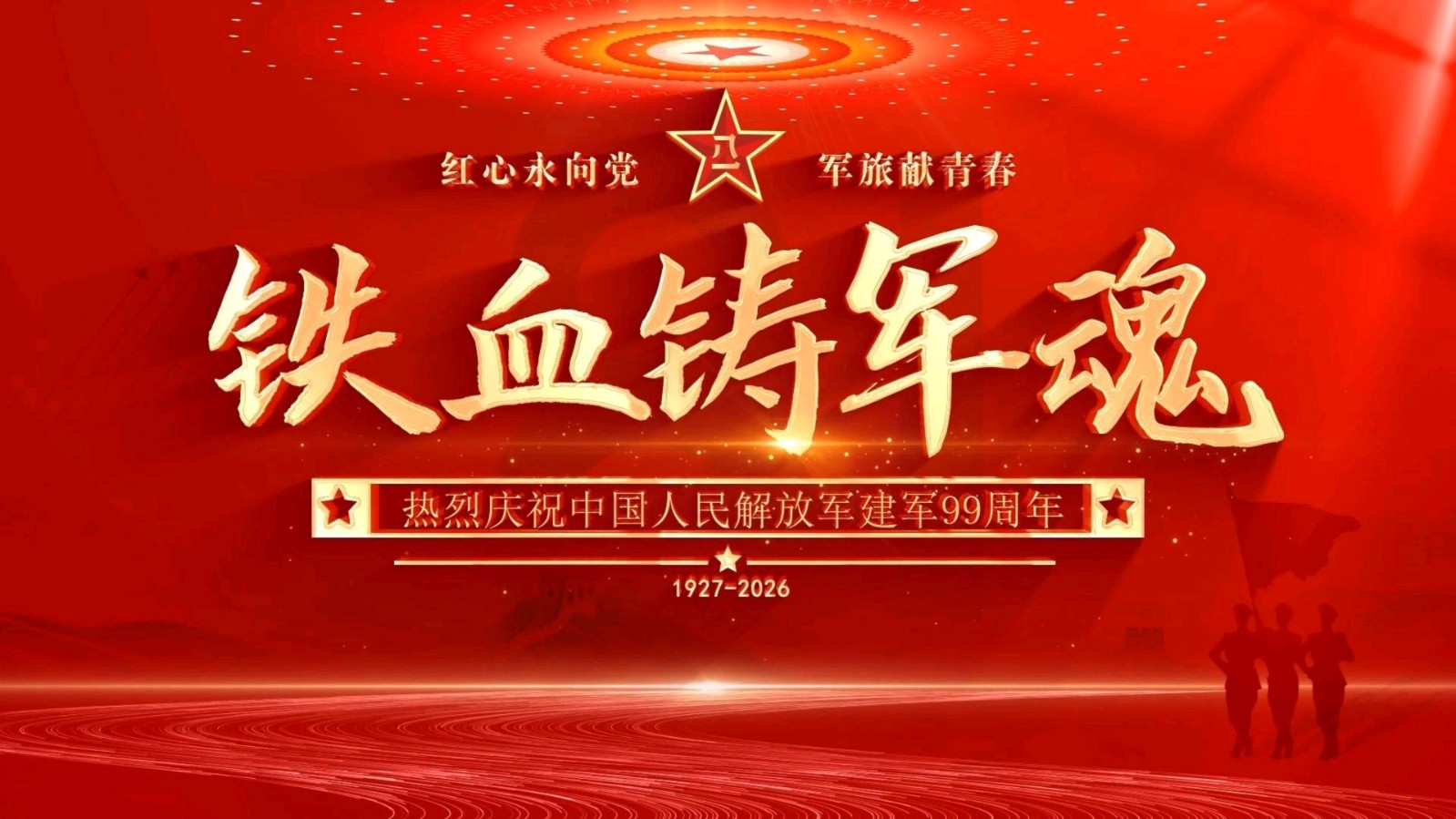 【专题推荐】张建国//绿军装[热烈庆祝中国人民解放军建军99周年]作品展（图3）