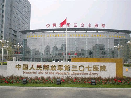 【燕赵文学】牛城放翁谈写书（15）关于小说（文/郝封印）（图8）