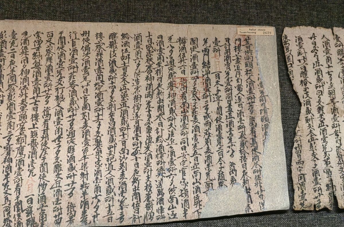 七言排律 . 博物馆里的敦煌/江冲（图23）