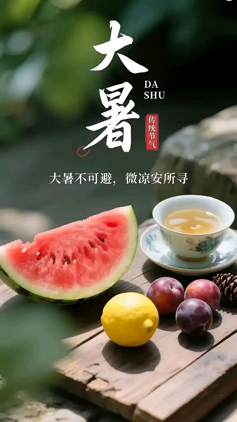 【荣耀中国】文学社*夏夜作者/周革新 长沙（图3）