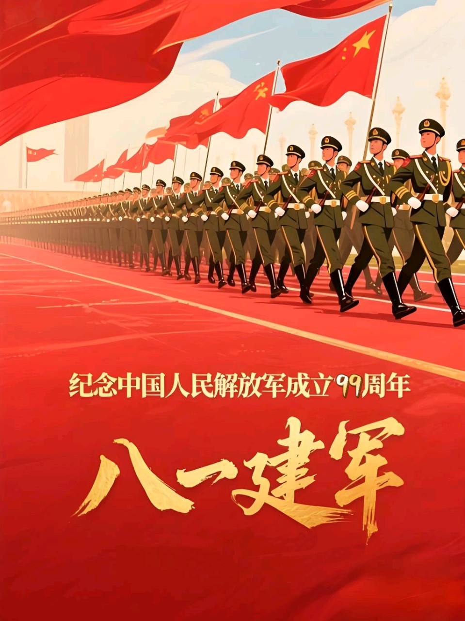 聆听 ‖ 刘欣朗诵《致敬，八一军旗》作者/王玉良（图5）