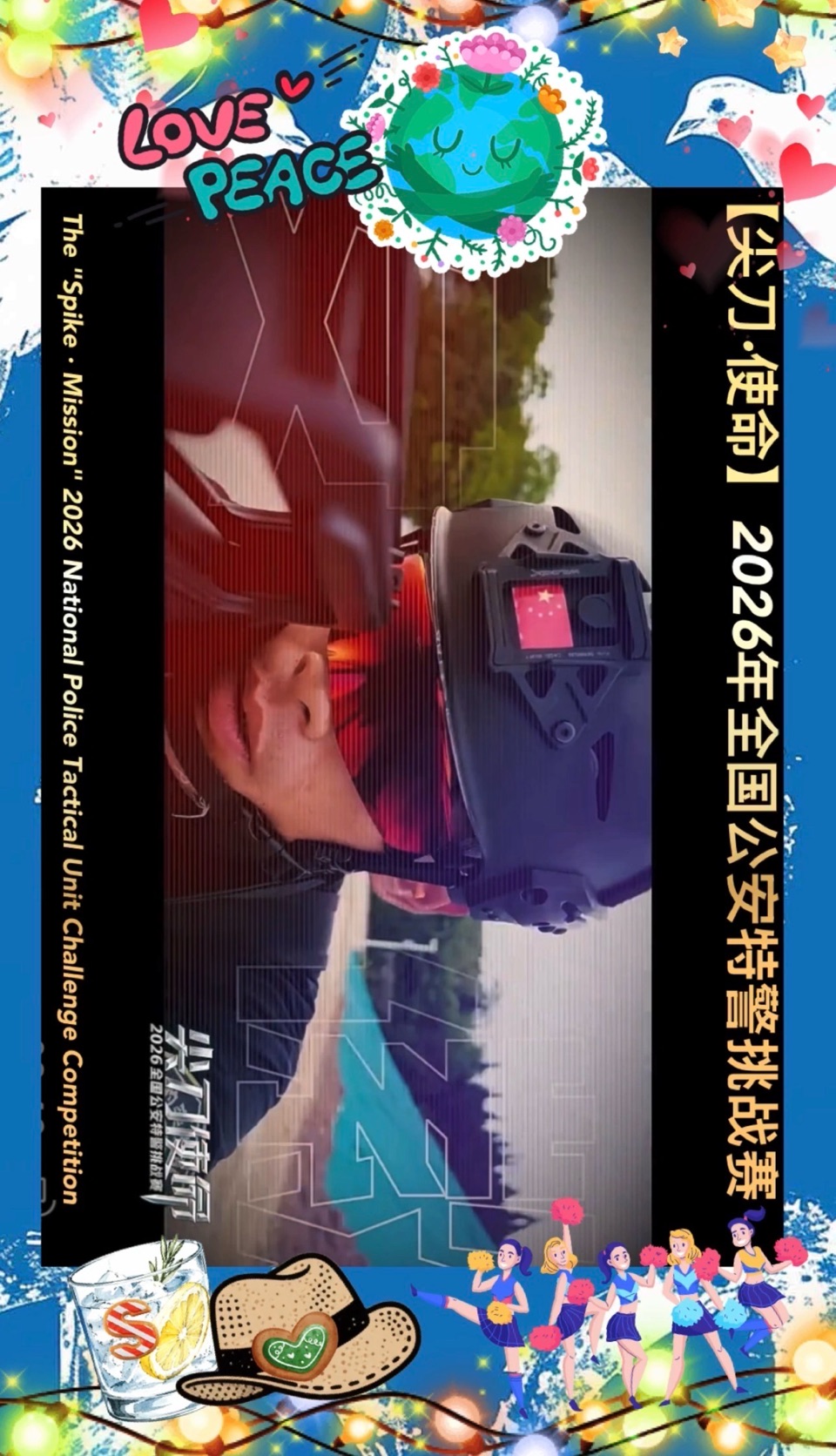 🌹《大暑弘道》🌈🍰👒中国梦💞世界行🐭🐝🐏（二五八零）🍿🐣🧧（图28）