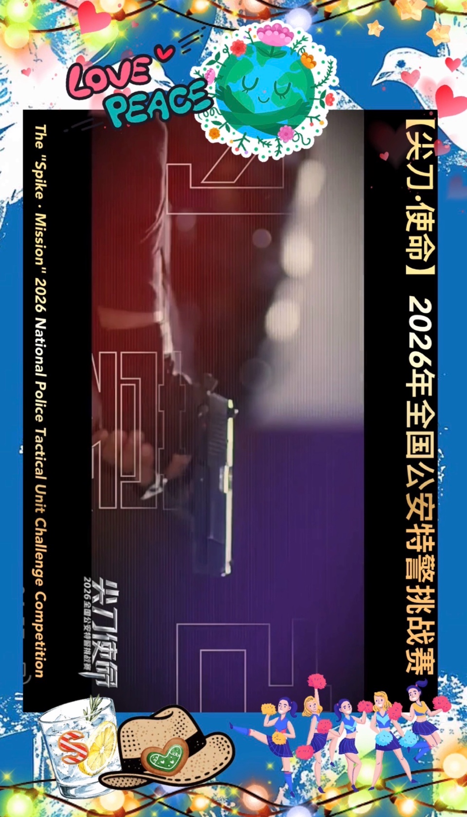 🌹《大暑弘道》🌈🍰👒中国梦💞世界行🐭🐝🐏（二五八零）🍿🐣🧧（图22）