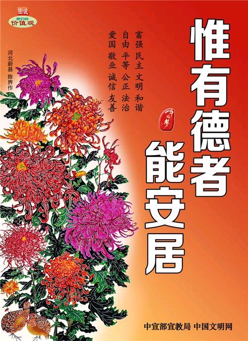 雁落孤峰天向晚,故人约寓夜将阑/三木秉凤诗文选(图11)