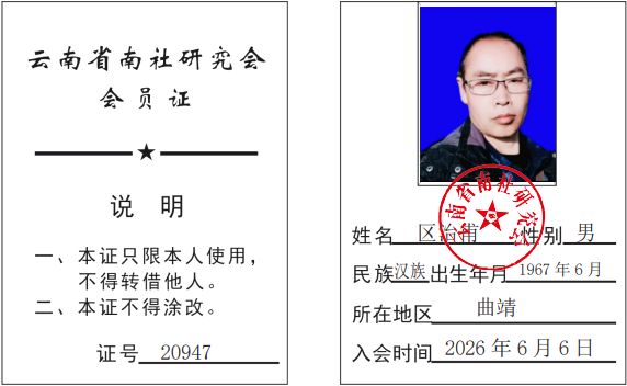 银球健体叙友谊,强健体魄颂军魂——2026年罗平县乒协与老年乒乓球专委“庆八一”联谊赛圆满举办(图13)