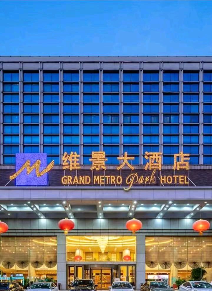 【中国诗人】文坛*优秀诗人戴建中诗词欣赏(图4)