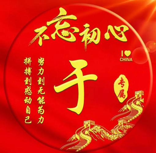 《北京头条》分享(湖北)优秀作家诗人胡清普老师《守住初心服务人民》请欣赏(图4)
