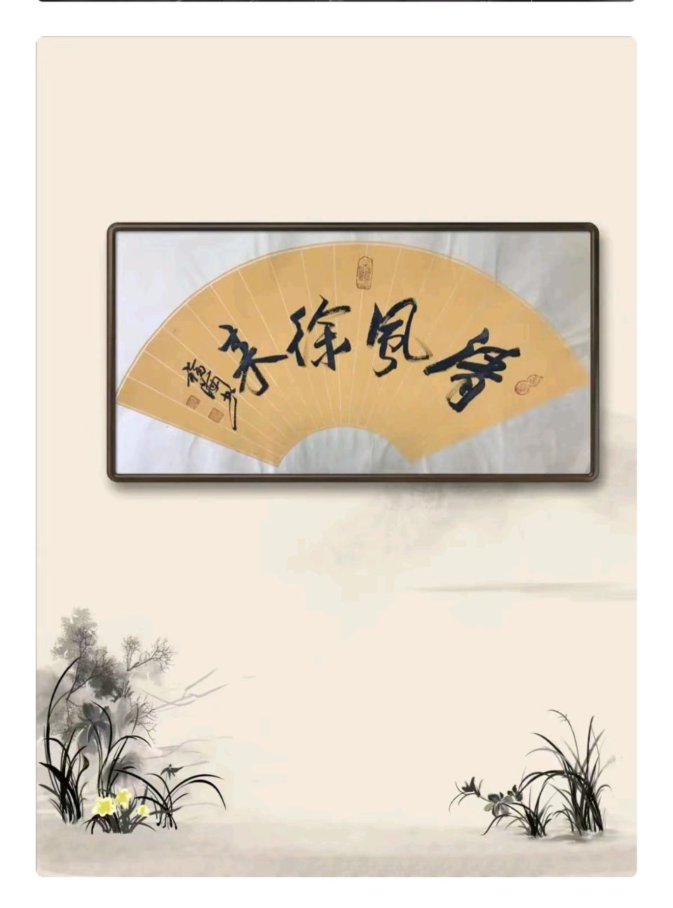 今日中伏天（图6）