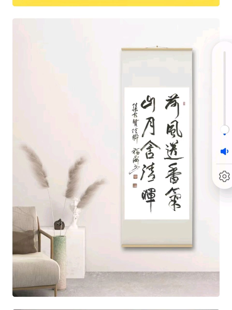 今日中伏天（图3）