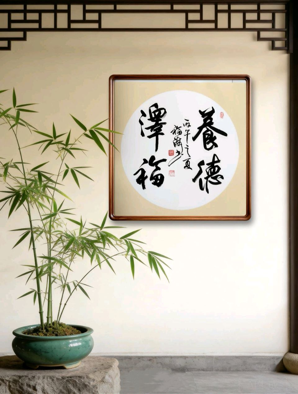 今日中伏天（图9）