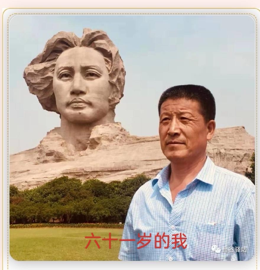 塞北的秋天_文／周树林_主播／红梅傲雪_南海特区头条（图10）