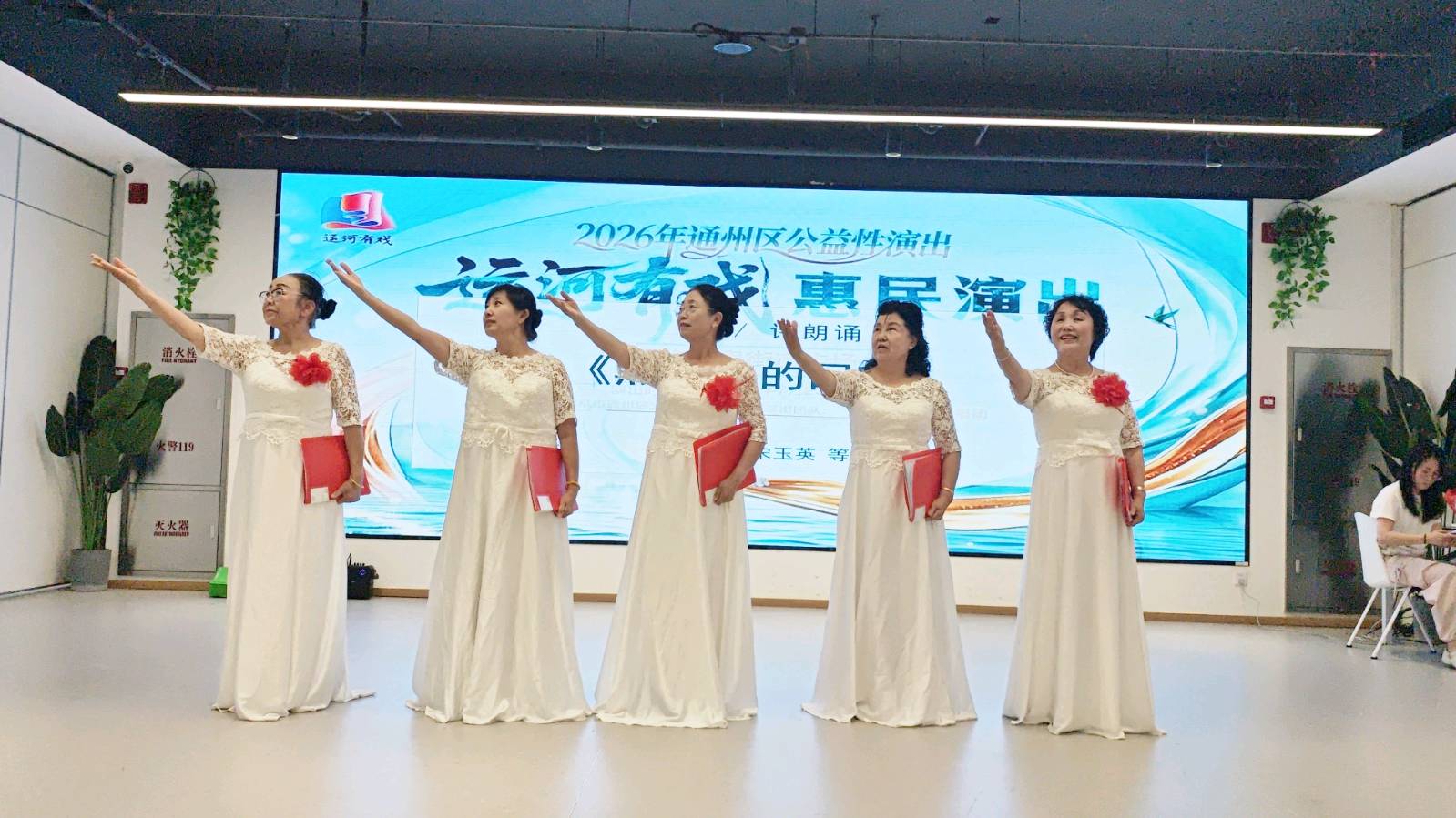 李敬党《运河有戏 惠民专场演出圆满落幕》诵读、编辑:开心快乐【运河之春】(第241期)(图9)