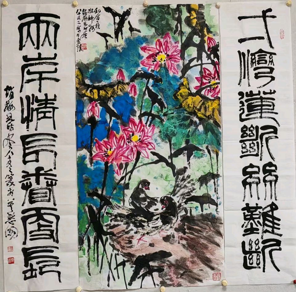 心尘文艺 第2080期(图2)