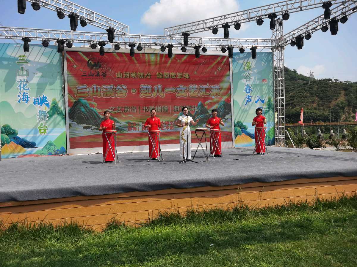 【燕赵文学】通讯：溪谷颂军魂，欢歌迎八一 ——三山溪谷景区迎八一文艺汇演圆满举办（河北/秋韵）（图7）