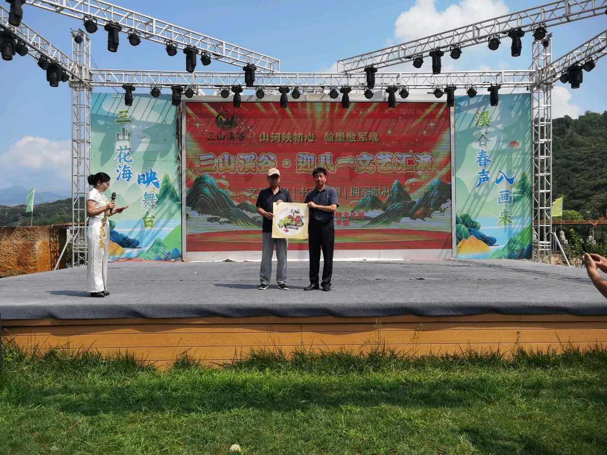 【燕赵文学】通讯：溪谷颂军魂，欢歌迎八一 ——三山溪谷景区迎八一文艺汇演圆满举办（河北/秋韵）（图17）