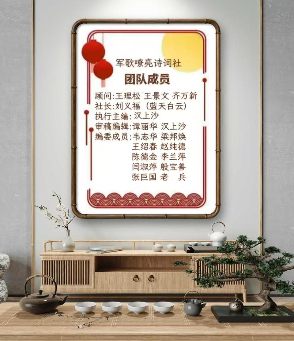 军歌嘹亮社5 军歌嘹亮社5