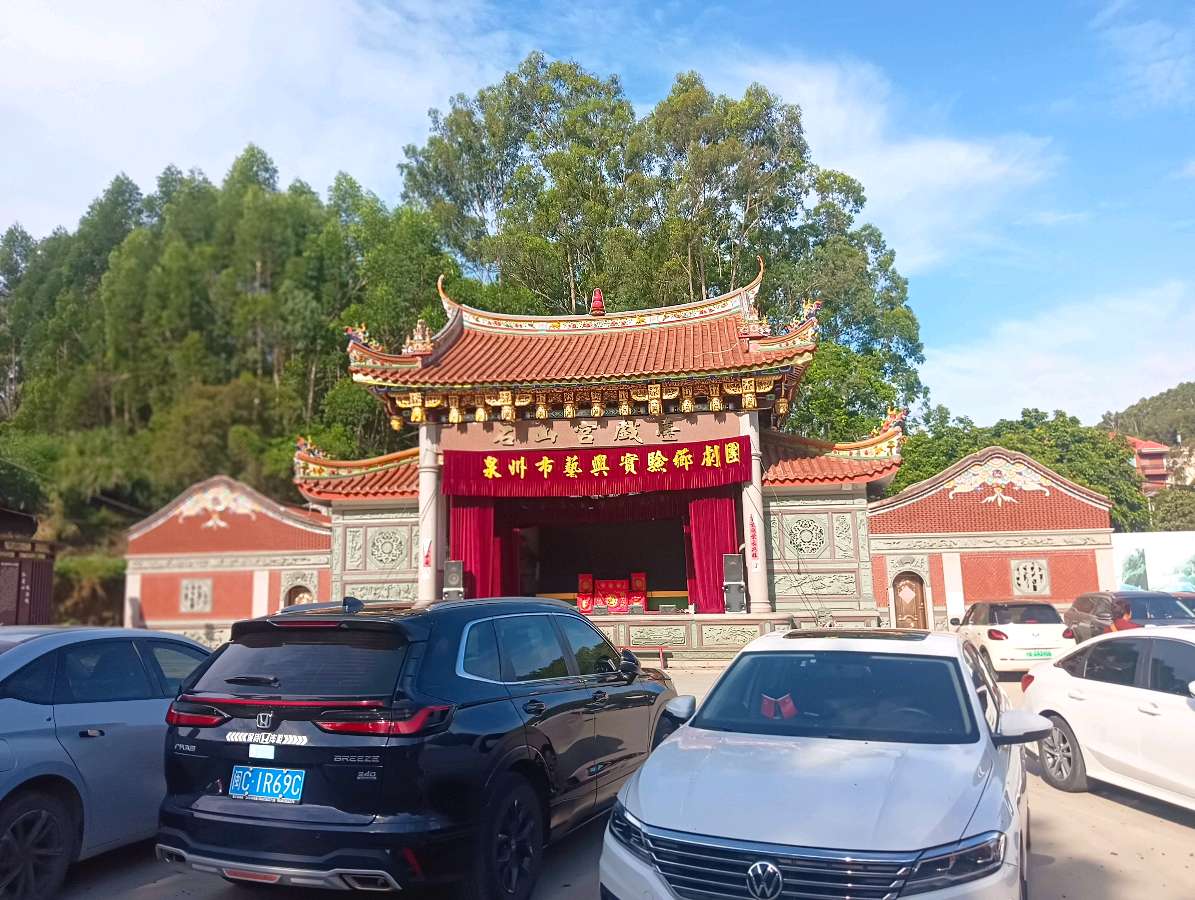七律-泉港石山宫怀古～李宣财（福建）（图28）