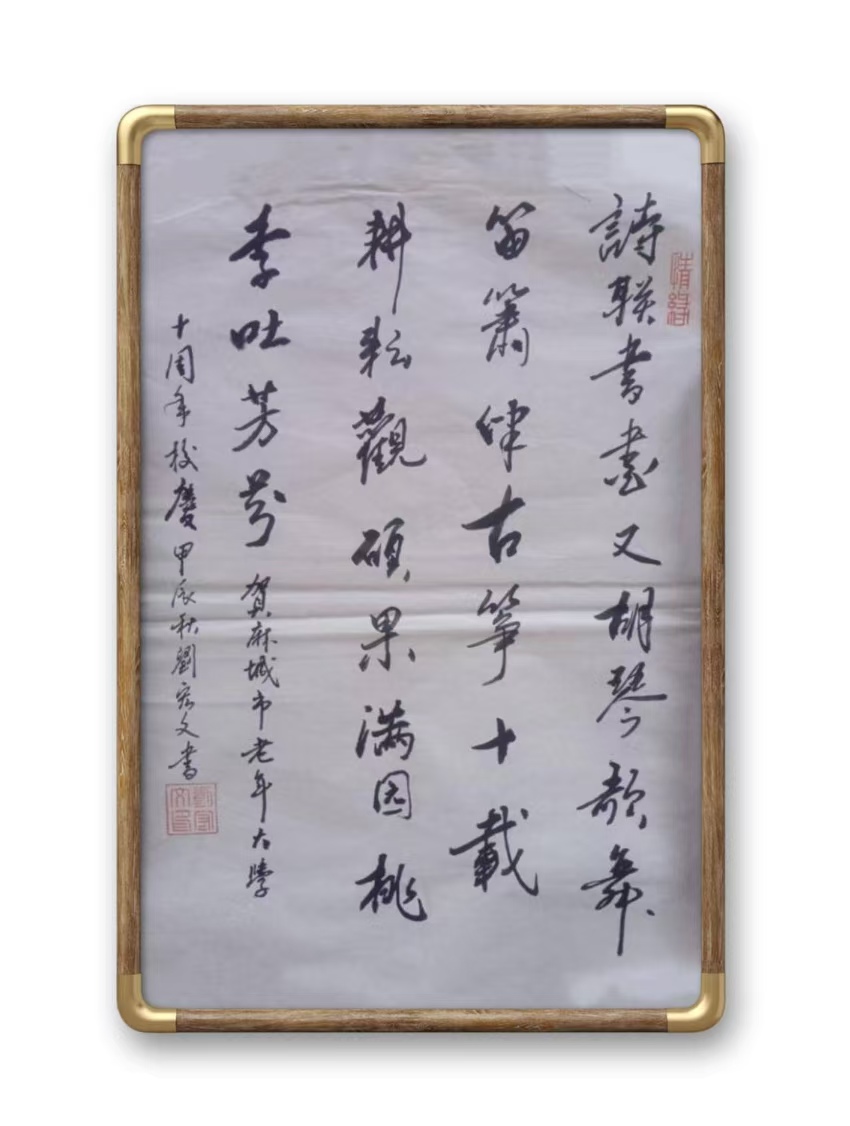 微信图片_20260725190524_402_226 微信图片_20260725190524_402_226