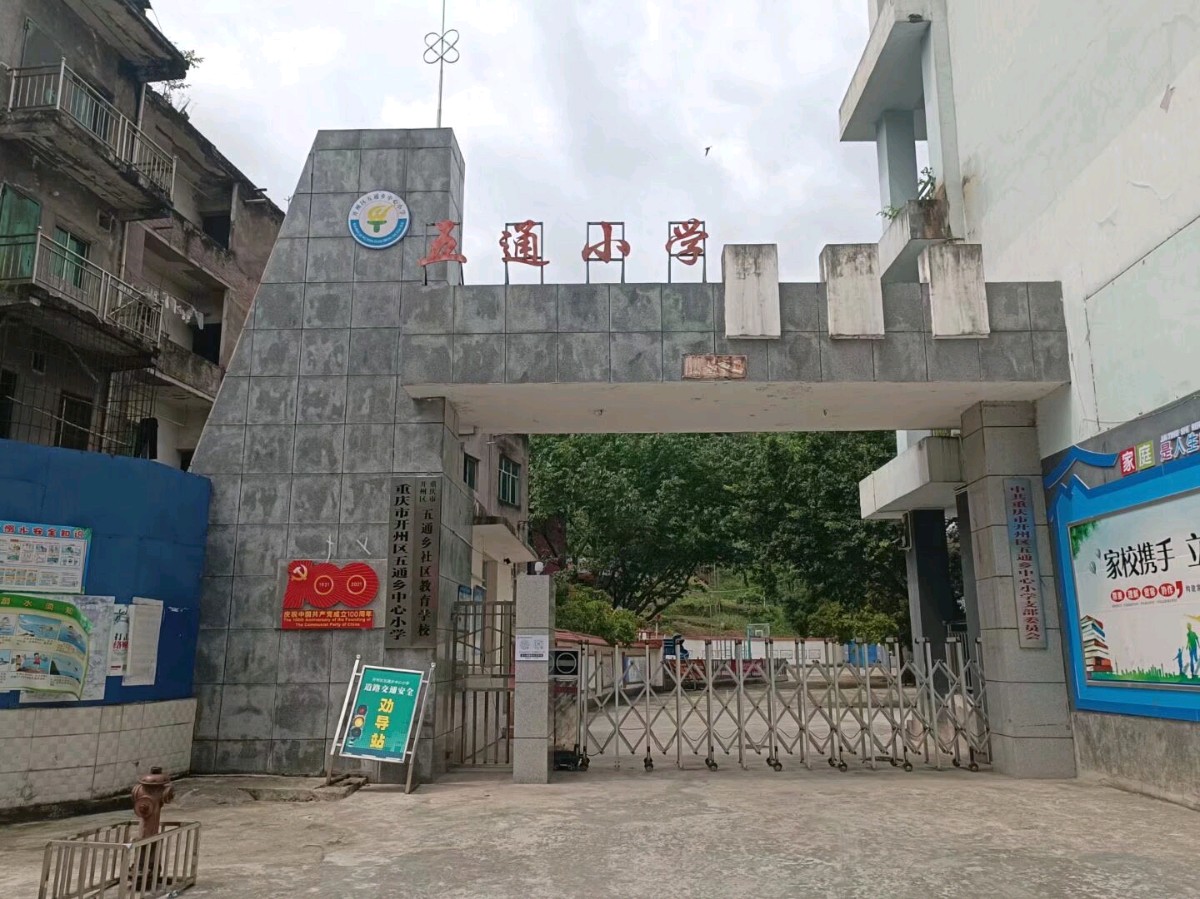 【海浪花文艺】特推《黄龙嘴赋》王本海·著、评论员/木兰飞燕/宁静（图9）