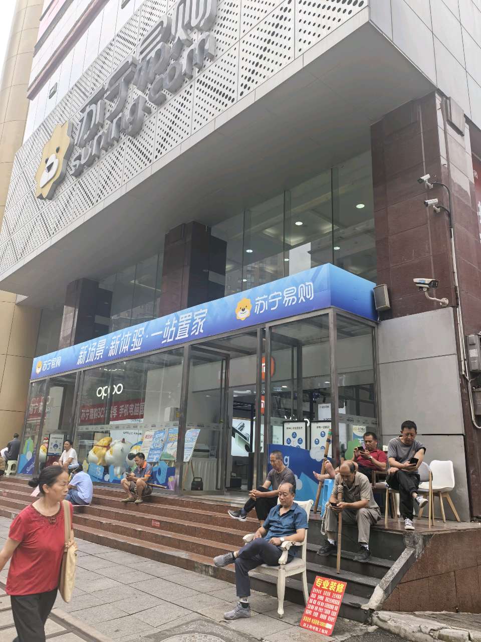 「凡人微光」南坪力夫屈昌金:扁担担岁月 善心暖山城
