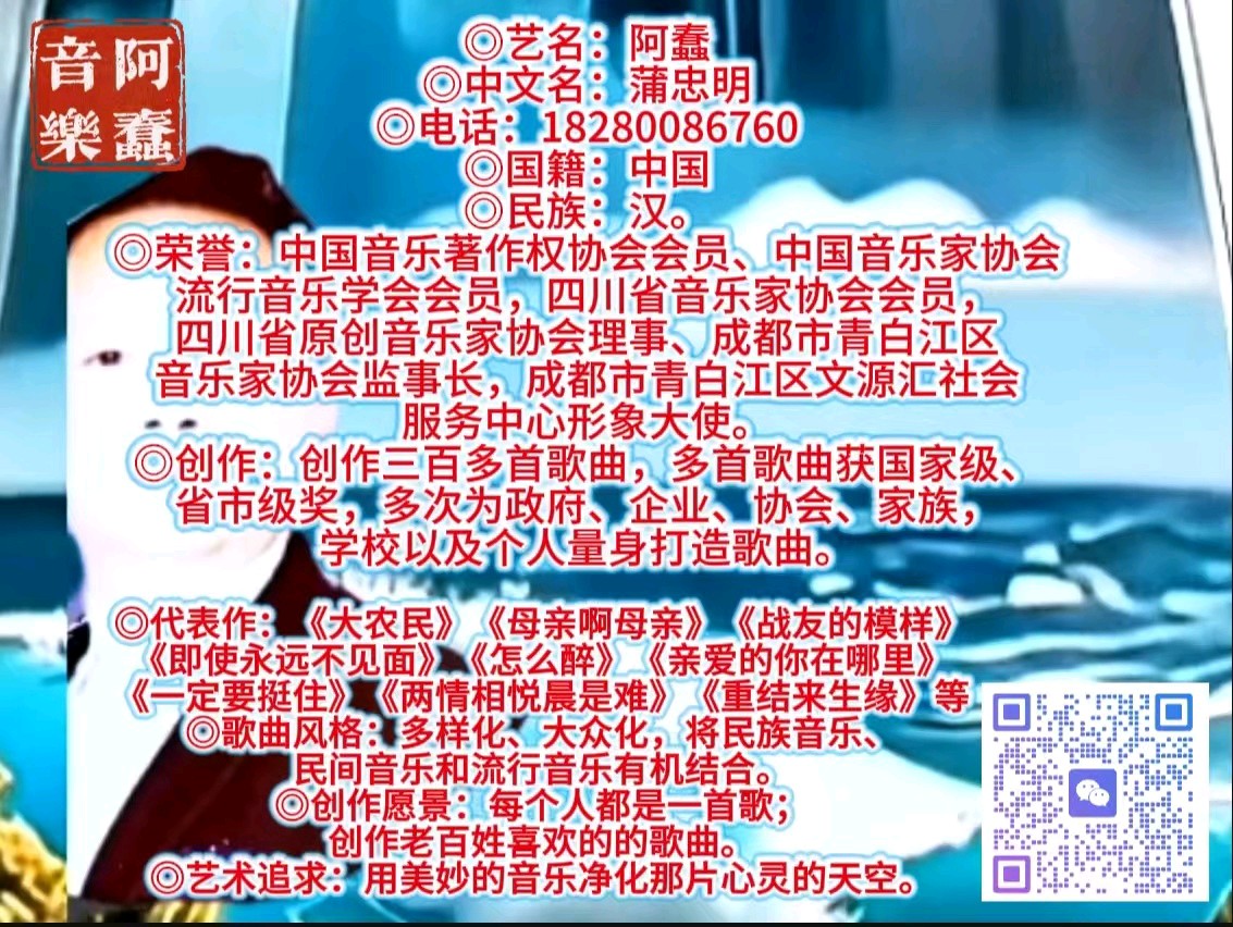 朗诵艺术家舒昭玉朗诵当代资深诗人黑马建雄作品《蟋蟀引发的思念》组诗节选!附知名音乐人阿蠢作词作曲作品《我的家乡在城厢》(图2)