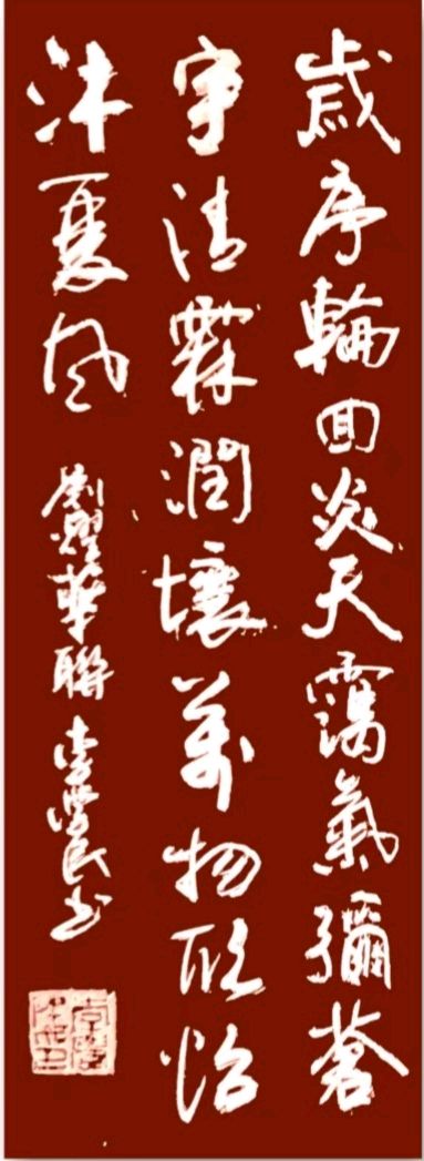 岁序轮回.炎天霭气弥苍宇-清霖润壤.万物欣怡沐夏风∥耀华.唐江.班镇.天华.忠才.继斌.兴华.金耀.飞鵬.金穗.志清.生哥.美凤.昇寿等佳作欣赏北京头条(图9)