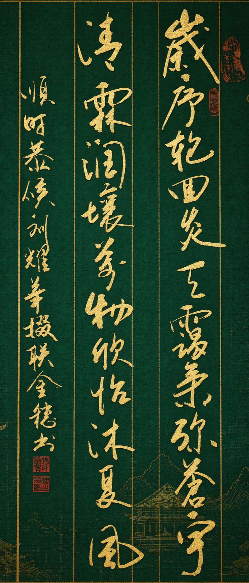 岁序轮回.炎天霭气弥苍宇-清霖润壤.万物欣怡沐夏风∥耀华.唐江.班镇.天华.忠才.继斌.兴华.金耀.飞鵬.金穗.志清.生哥.美凤.昇寿等佳作欣赏北京头条(图14)
