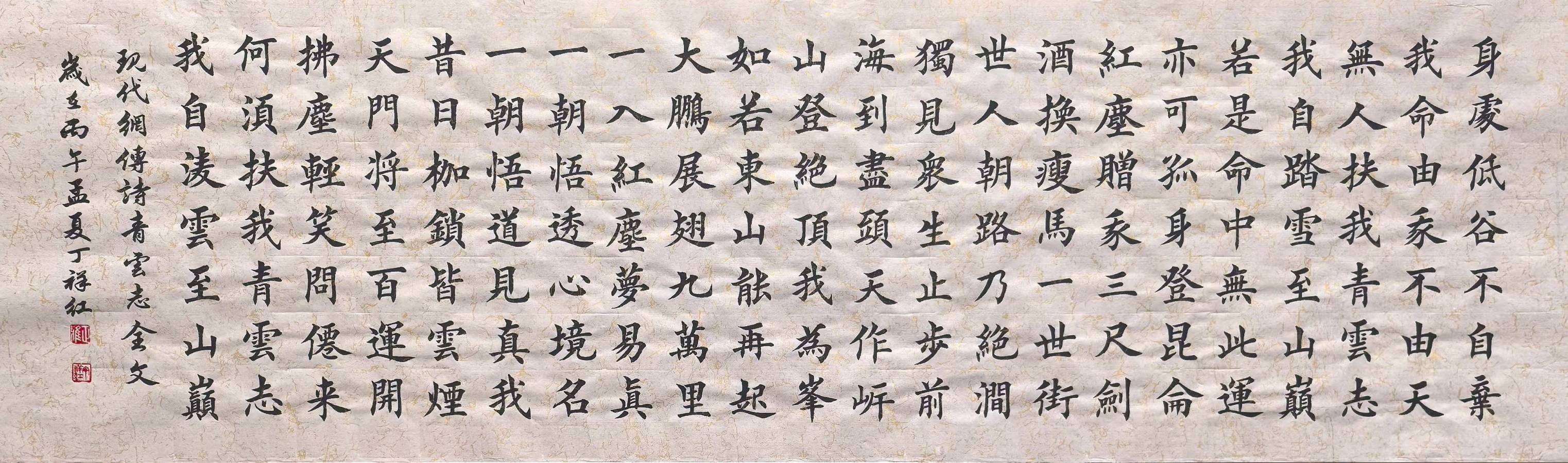 岁序轮回.炎天霭气弥苍宇-清霖润壤.万物欣怡沐夏风∥耀华.唐江.班镇.天华.忠才.继斌.兴华.金耀.飞鵬.金穗.志清.生哥.美凤.昇寿等佳作欣赏北京头条(图32)