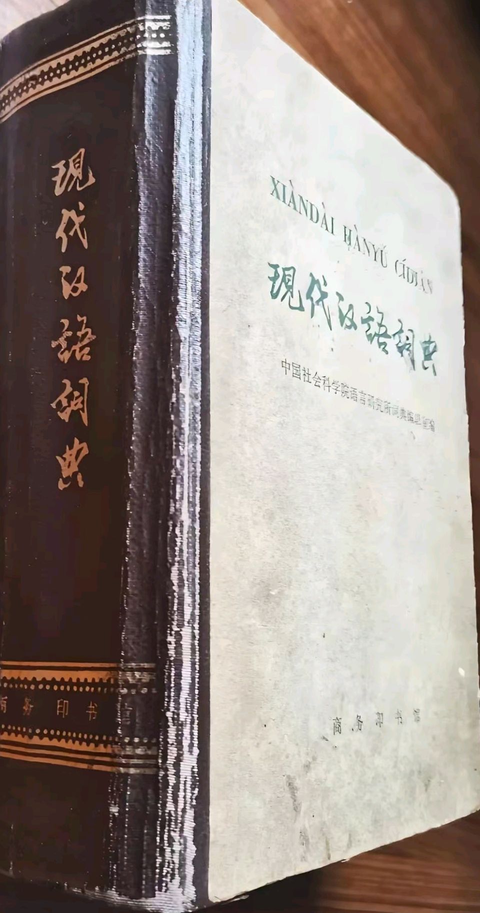 【哲理随笔】《概念是认知的桥 也是心上的框》 作者: 张小平/四川成都(图2)