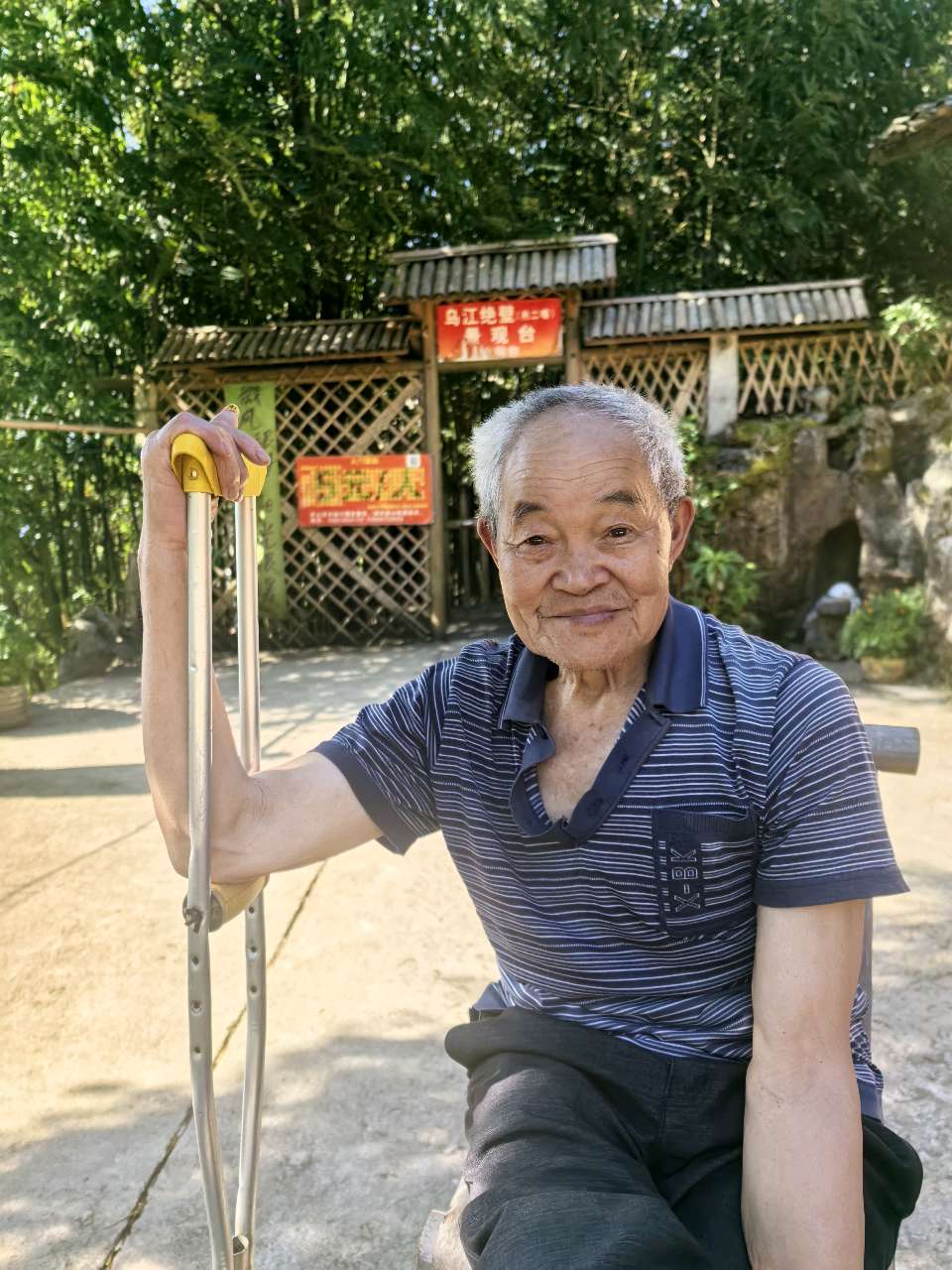 「纪实散文」武陵清风藏岁月 山村焕彩续华章(图9)