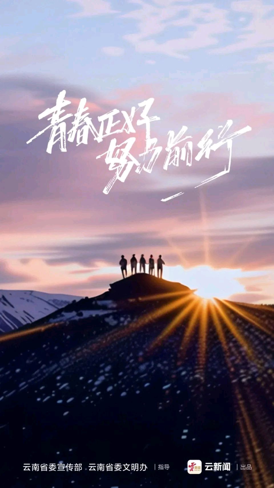 年华 | 作者：甄玉 | 主播：长弓雅士【桃源国际诗歌文化传媒】桃源$馨声（图6）