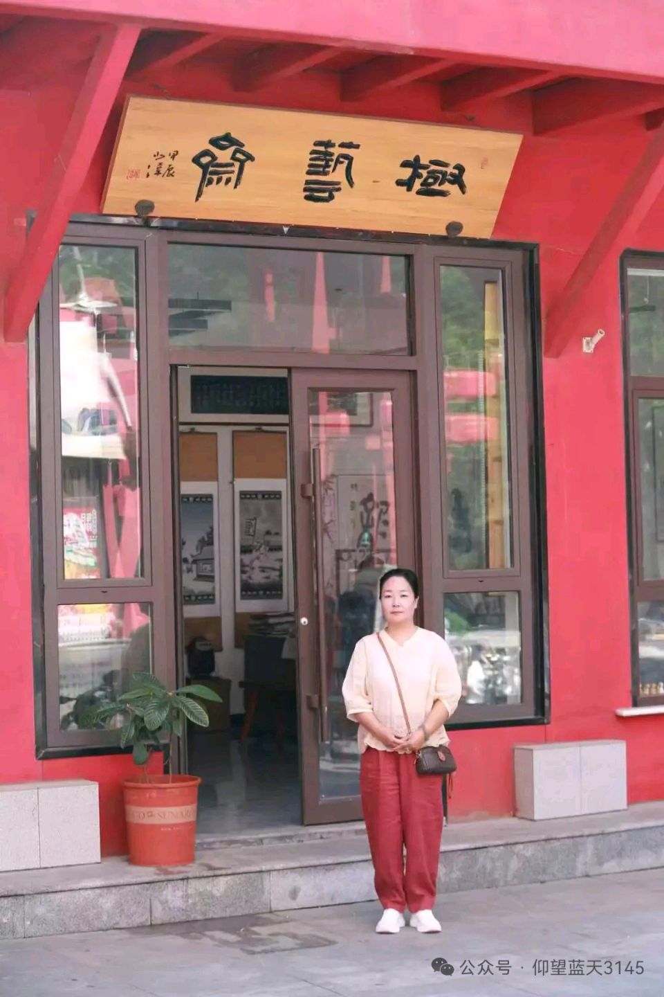 年华 | 作者：甄玉 | 主播：长弓雅士【桃源国际诗歌文化传媒】桃源$馨声（图11）