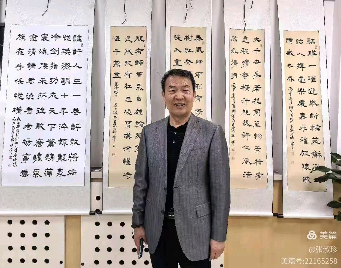 凝瑞轩（赵瑞宁）荷月诗书欣赏（图26）