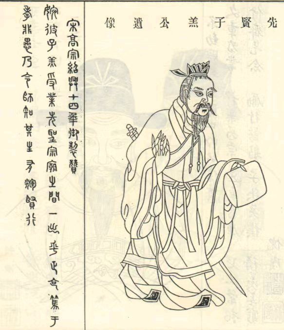 《高柴》文/李德强（图3）
