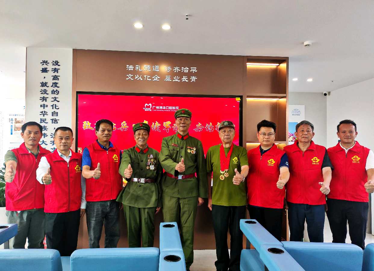 赓续铁血军魂 厚植拥军大爱(图8)