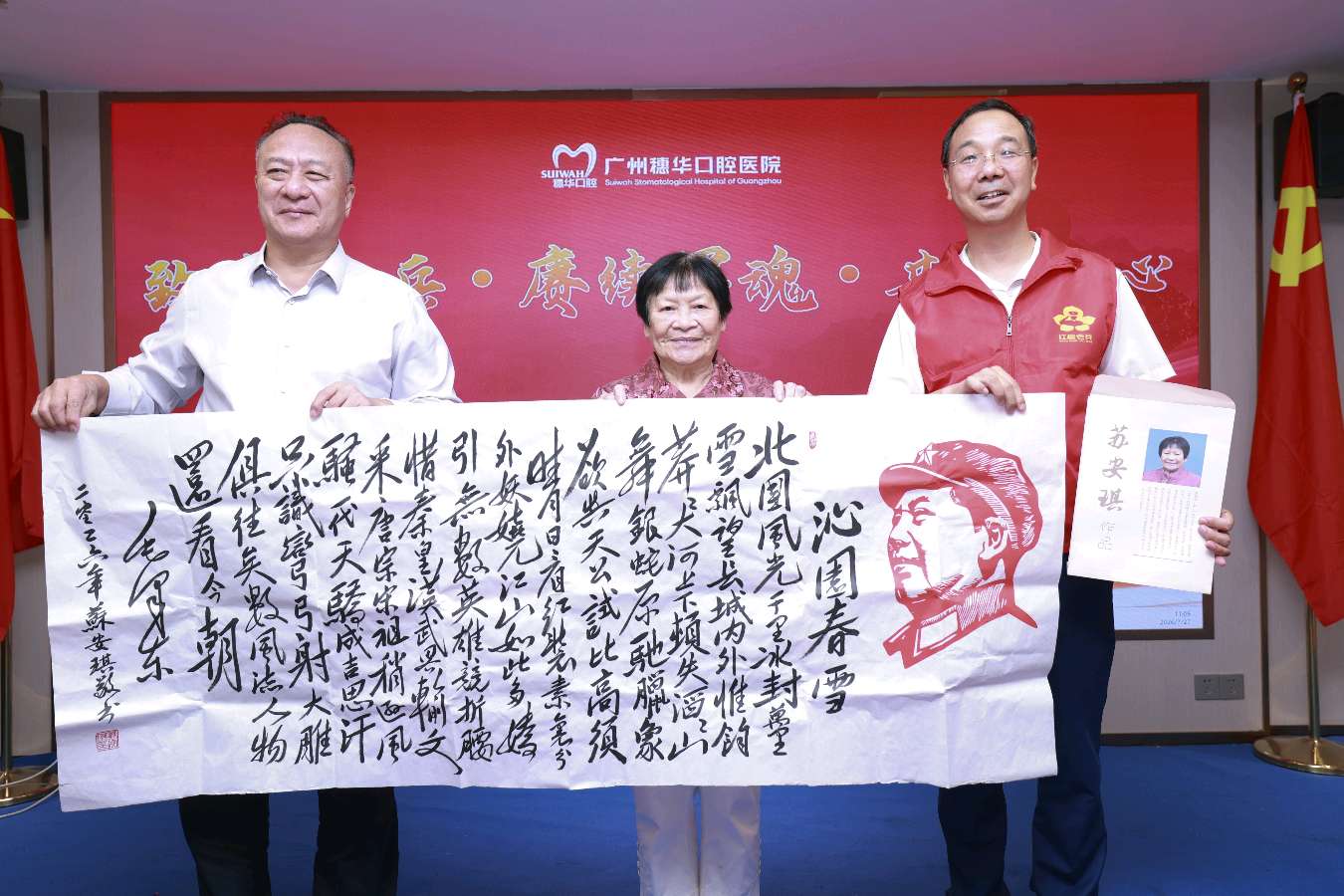 赓续铁血军魂 厚植拥军大爱(图19)