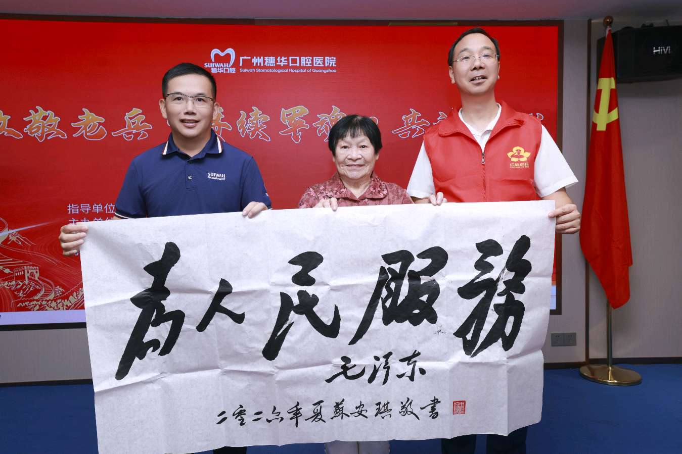 赓续铁血军魂 厚植拥军大爱(图20)