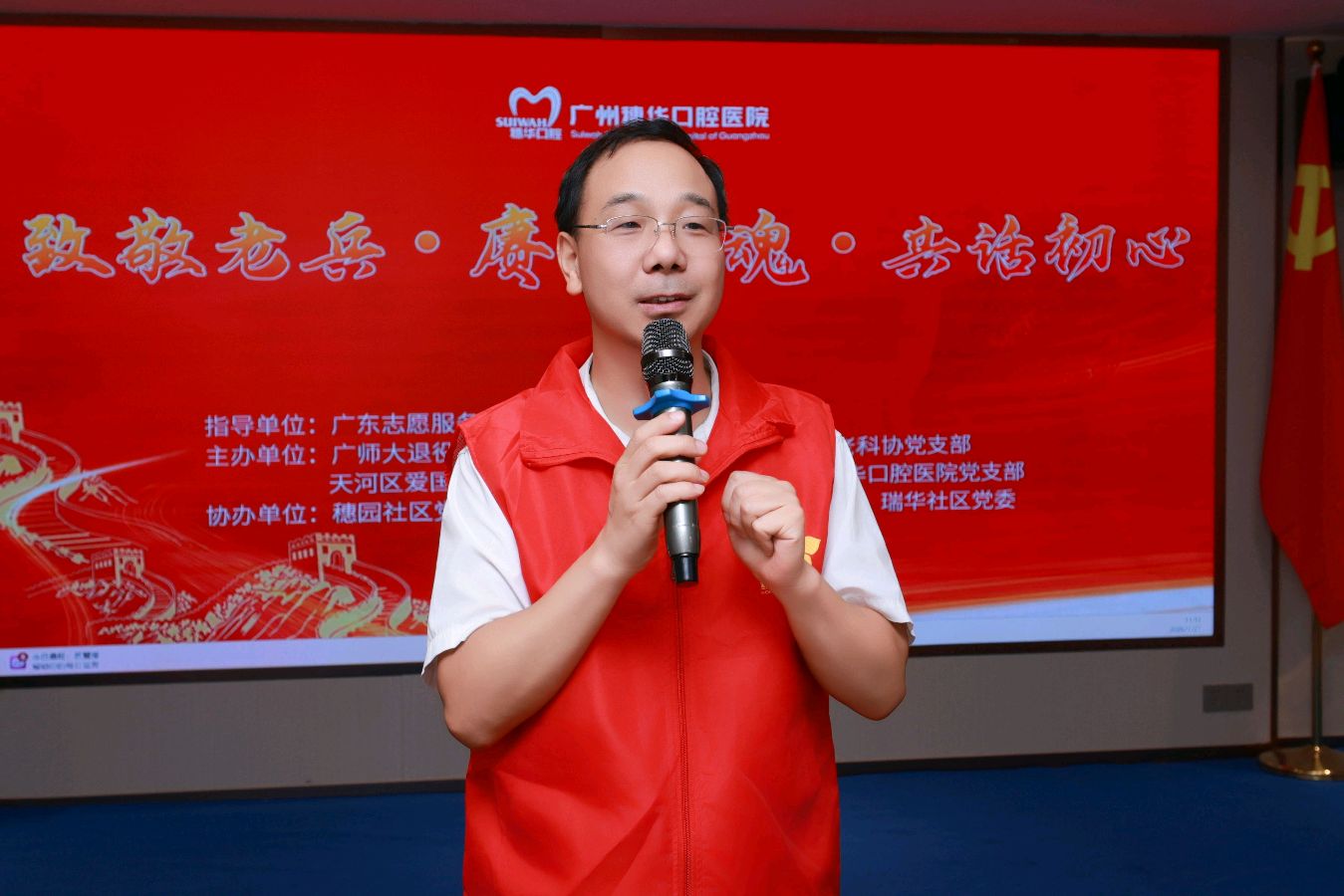 赓续铁血军魂 厚植拥军大爱(图23)