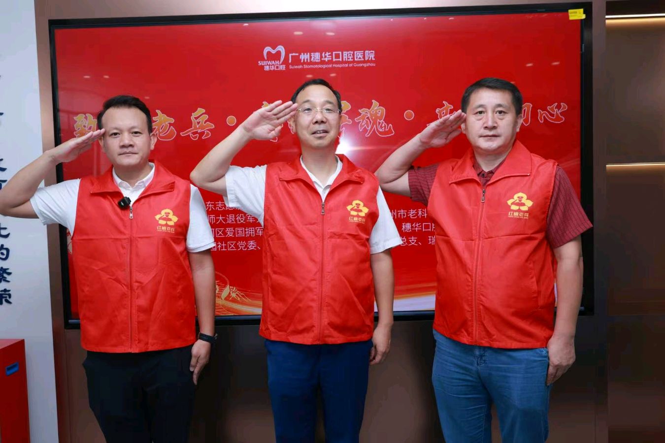 赓续铁血军魂 厚植拥军大爱(图25)