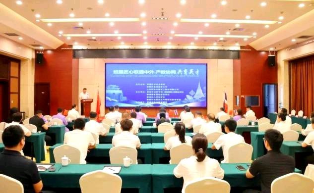 班墨匠心联通中泰产教 “班·墨学院”在聊城揭牌 山东职教出海再添新支点(图2)