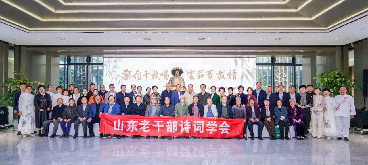 【新山东文学社】《参与学习活动有记》作者/魏红前（图3）
