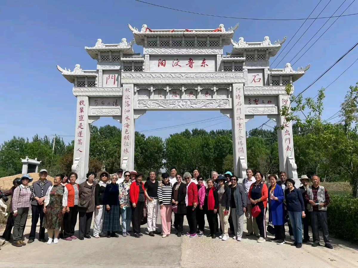 【新山东文学社】《参与学习活动有记》作者/魏红前（图4）