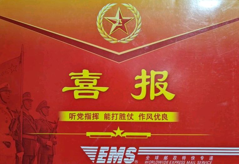 刘林丽诗歌作品202期《捧一盏清茶 等你》主播/聆林 编辑制作/刘林丽(图4)