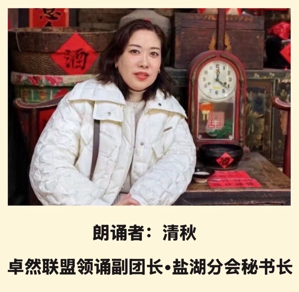 【八一专刊】组诗:木棉花下|作者:张金良 朗诵:卓然艺术联盟主播团(总3547期)(图57)