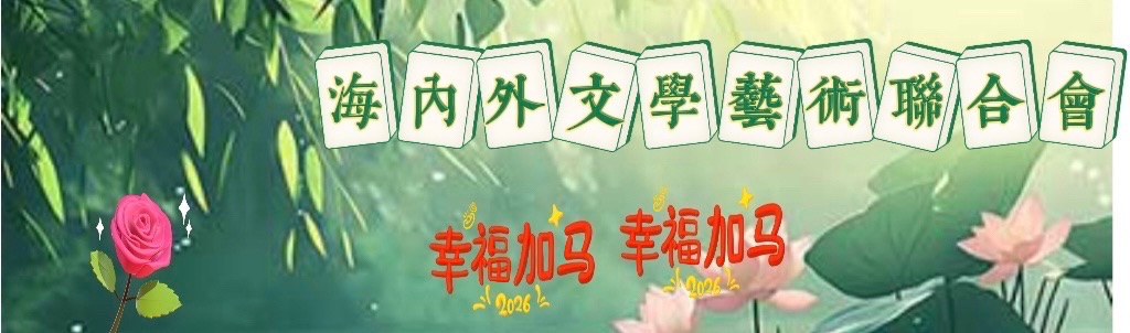 山河记得那抹军绿，作者诵读：馨淼