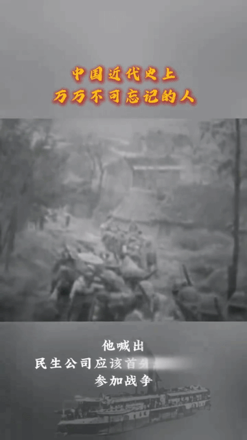 原 创《四十日长江死战，一个人救下一个国》作者：梁成芳丨主播：知音诗苑精英诵读团丨音频编配合成：乔 安丨总编：平 凡（图4）