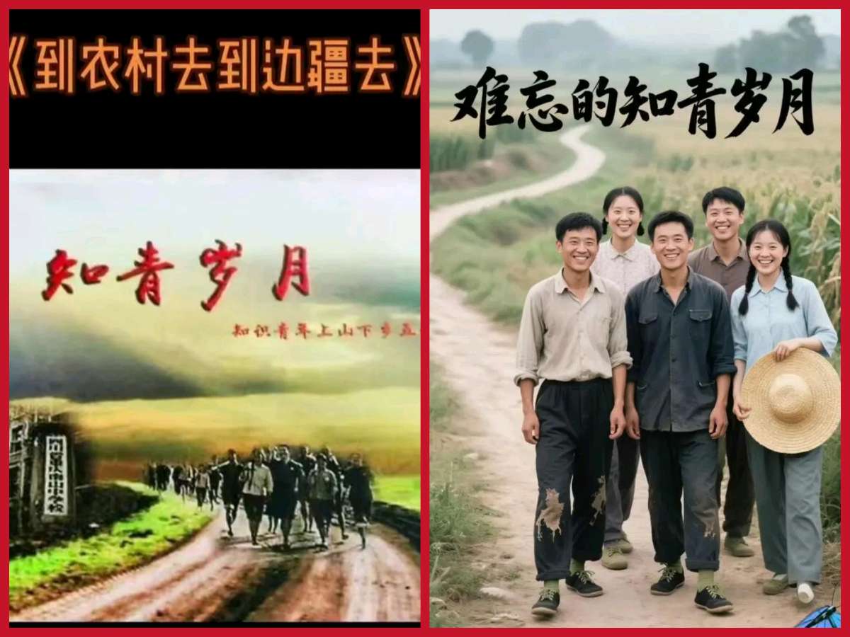 【历史记忆 感悟人生】张汝松//岁月阴晴 情怀迥异（图4）