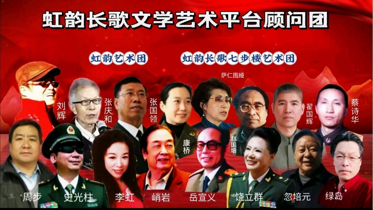 李虹评论：蔡新辉《心学启示录》是世界观与方法论的和谐统一——评蔡新辉“心知行果合一”【虹韵长歌之作者面对面1725蔡新辉专辑】（图36）