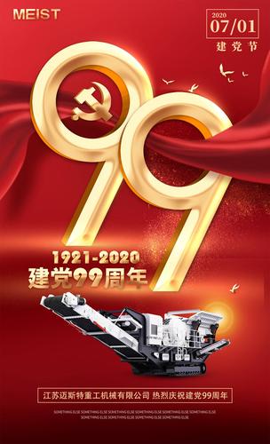 《中华好诗词》分享优秀诗人夕阳红先生《贺解放军建军九十九周年》请欣赏(图4)