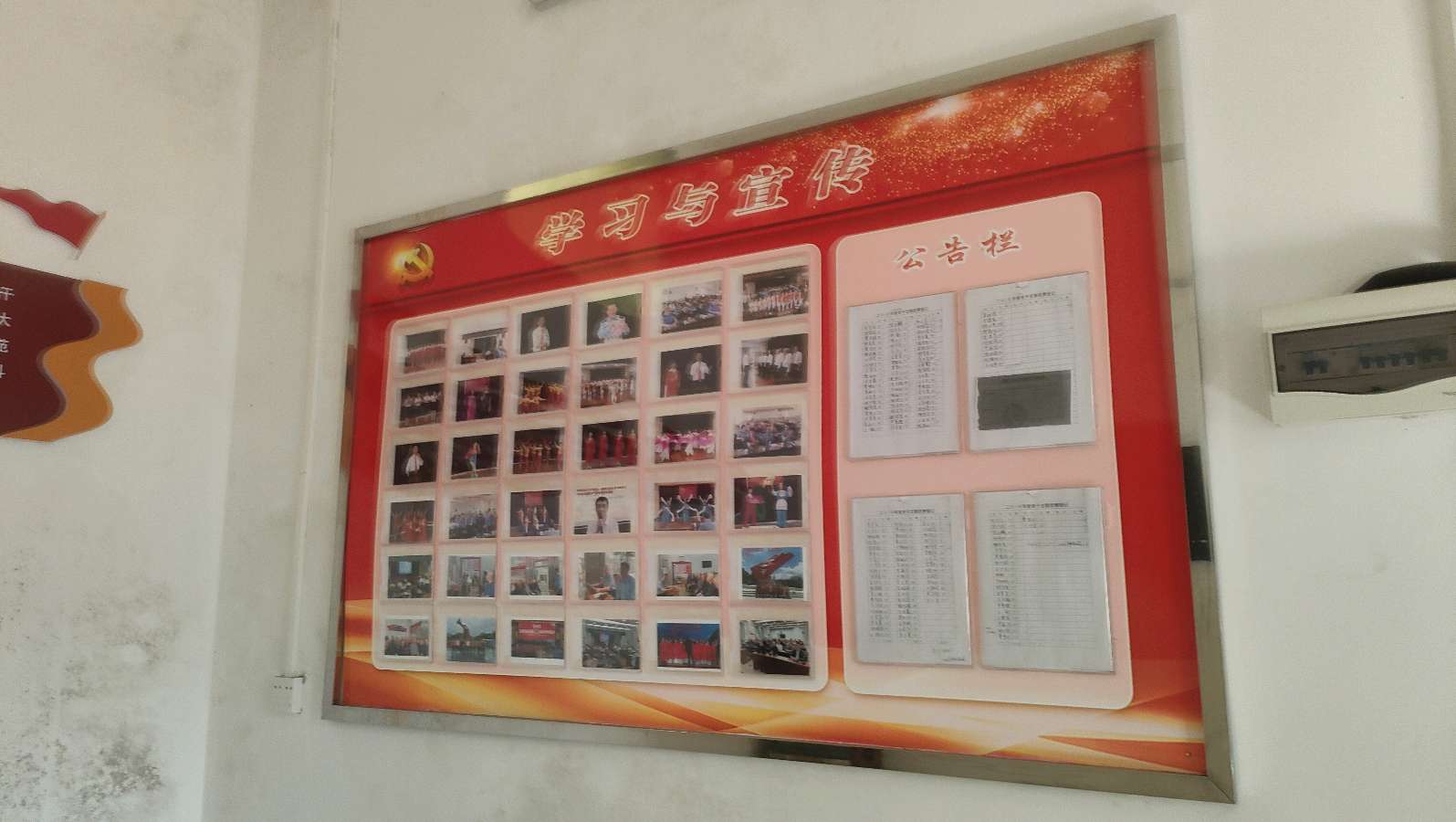 【曾明红报道】南康区市场监督管理局老干部党支部荣获全区离退休干部“示范党支部”称号(图2)